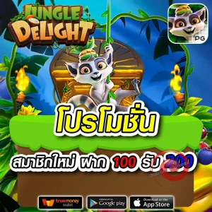 bacalotz เครดิตฟรี